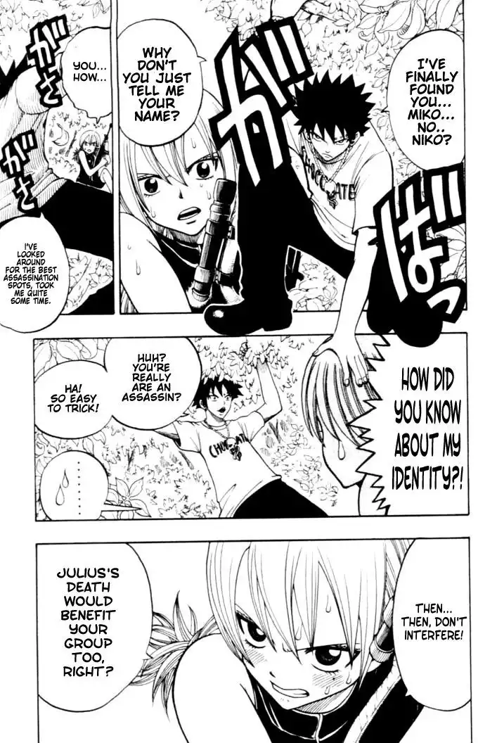 Rave Master Chapter 185 10